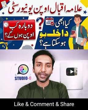 AIOU New Admissions Open in Autumn 2026 Date 1 July 2026