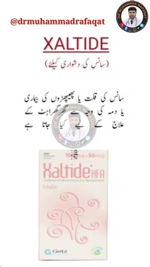 Xaltide HFA Inhaler Uses | سانس کی تنگی اور دمہ کیلئے بہترین انہیلر #shorts #trending #viral