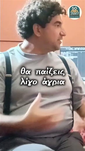 Έχεις σκεφτεί ποτέ πώς θα μπορούσε ένας σάκος του μποξ να λειτουργήσει ως μουσικό όργανο;