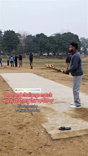 Narinder Singh on Instagram: "#cricket #coscocricketlover🏏❤️🏏"