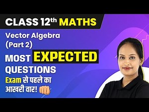Vector Algebra (Part 2) - Most Expected Questions 2022-23 | Class 12 Maths NCERT Chapter 10