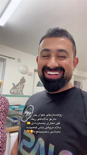 Nareman Rahman on TikTok