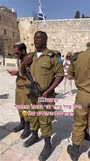 66K views · 5.4K reactions | WATCH: A Jewish Ethiopian Israeli soldier sings “Jerusalem of Gold” in honor of our eternal capital  | The Israeli Pulse | Facebook
