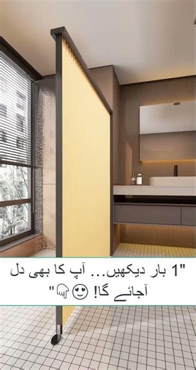 Smart Parda Bathroom Hack That Will Change Your Life! #shortsvideo