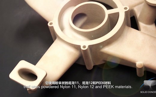 秒懂SLS打印技术