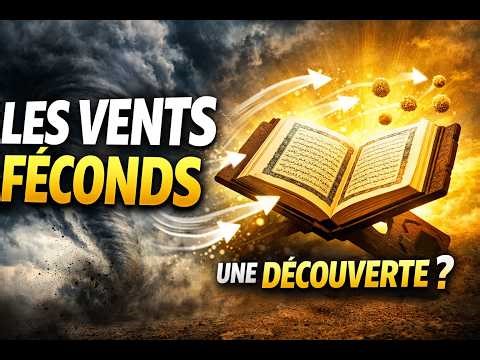 Les Vents Féconds dans le Divin Coran 🌬️📖 Une découverte scientifique étonnante !