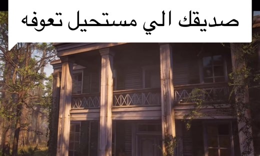 سويله تاك: صديقي ومغامراتنا الممتعة