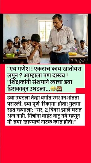 डबा #ajitpawar#sharadpawar#rohitpawar#supriyasule#supriyasulefc#baramati#baramatikar#ncp