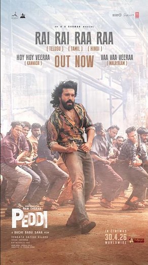 Ram Charan Dance | Rai Rai Raa Raa Mass Moment 🔥 | Peddi | Ram Charan | Janhvi | AR Rahman |