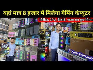8K To 1Lakh Gaming & Editing Pc Build in Lucknow | Best Gaming Computer Shop | Desktop Naza Market