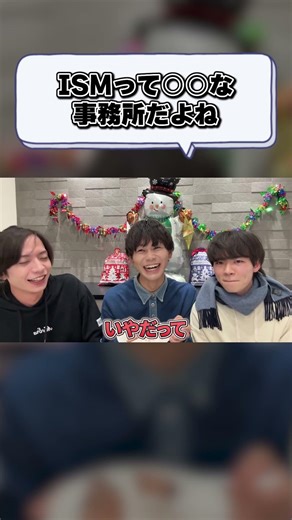 [Clip] ISM Christmas YouTube Live Stream ⑤ (December 24, 2025)