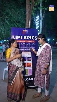 Ramayana Quiz | Public Quiz on the Great Epic