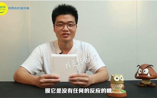 小米路由器mini体验