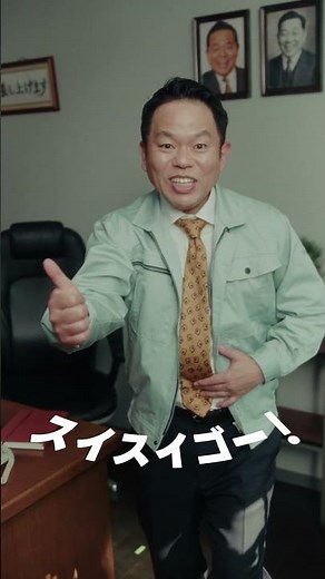 【Times CAR】Web CM「津田社長が さぁ大変‼︎」朝早い営業でレンタカーが借りられない 篇