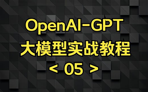 05 API-Key环境变量配置方法