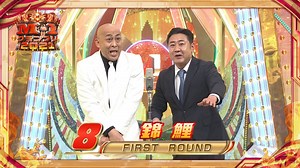 錦鯉 漫才『合コン』M-1グランプリ2021決勝ネタ！【優勝】 - お笑い公式ネタライブラリー