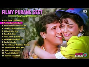 Filmy Purane Geet - Audio Jukebox | पुराने हिंदी गाने | Old Bollywood Evergreen Songs | Hindi Gana
