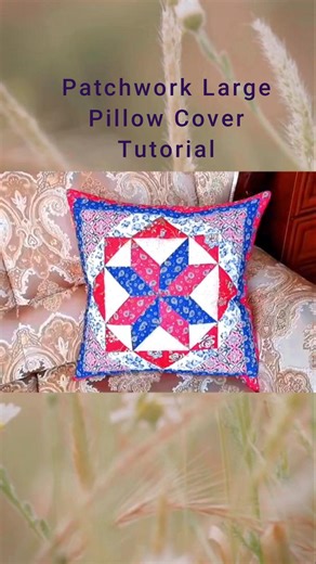 4.1K views · 77 reactions | Patchwork Large Pillow Cover Tutorial #patchworklovers #patchwork #patchworkdesign #sewingproject #sewingtips #sewing #sewinglovers #sewingtutorial #howtosew #handmade #easytolearn #CreativeDesign #selfimprovementdaily #trending #trending2023 #crafts #diyhome #allgirlsthings #diycrafts #diyideas #handcraft #howto #reelsfypシ #howtomake | All Girls' Things | Facebook