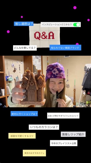 【youtube 】utaって一体何者なの？全部教えちゃうQ&A⑮🧁 \t1.\t簡単な自己紹介 \t2.\tどんな仕事してる？ \t3.\tインスピレーション源 \t4.\t最近ときめいたアイテム \t5.\tおすすめハウスバイブス \t6.\tお気に入りカラコン \t7.\t激推しリップ \t8.\t出会いがなくて困ってる相談 \t9.\tあまり知られてない韓国ブランド \t10.\t今年聞いた音楽たち、プレイリスト \t11.\t部屋を可愛くするコツ \t12.\t東京おすすめカフェ \t13.\tうたさんのオタク遍歴（語り） \t14.\tメンズでもいけそうなショップ \t15.\t韓国語勉強方法 #質問コーナー