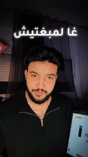 783K views · 8.4K reactions | 2a7ssan Website dyal les annimation after effect ola premiere pro FAAABOOOR ! 拾 #aitools #premierpro #editing #animation #3d #freetools #ai #morocco | Saad Kaabouche | Facebook