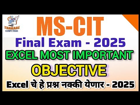 MSCIT Exam Questions - 2025 || MSCIT Final Exam - 2025 || Excel IMP OBJECTIVES For MSCIT || Best Que