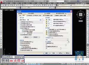 cad教程下载txtmagic cad教程