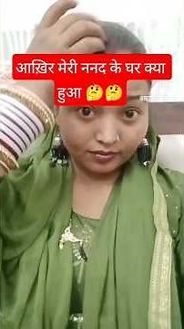 आखिर वहां पर क्या हुआ 🤔🤔 #trending #shorts