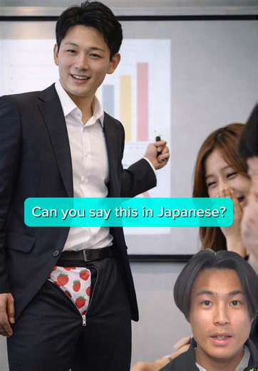 Real Japanese Phrases for Daily Life in Japan