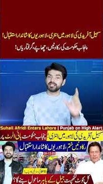 “Sohail Afridi’s Entry into Lahore | Grand Welcome by Lahoris | Punjab Govt Crackdown!”