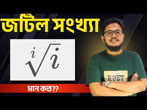 Quick Solution to Complex Numbers 💡 Shortcut Math Hacks & Tricks