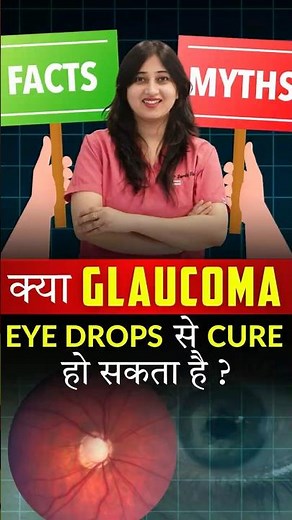 Can Glaucoma Be Cured with Eye Drops? | Facts vs Myths