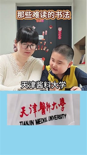 Deciphering Masterpieces: The Intricate World of Traditional Chinese Calligraphy