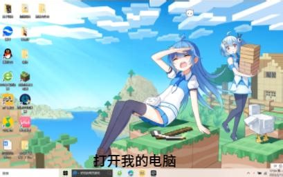 网易我的世界改语言