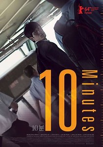 10 Minutes - Movie