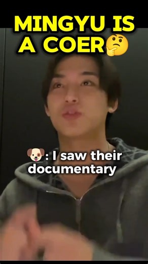Mingyu watched Cortis' documentary😍✨ #코르티스 #cortis #세븐틴 #mingyu #coer #carat #weverselive #viral