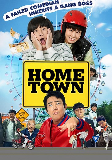 Hometown streaming: where to watch movie online?