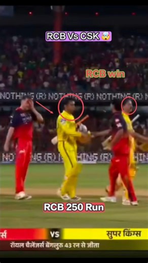 RCB Vs CSK 250 Run RCB win #rcb #csk #ipl #viratkohli #msdhoni