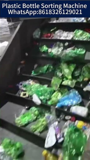 NIR Plastic Bottle Sorting Machine#plasticbottle #bottlerecycling #plasticrecycling WA:8618326129021