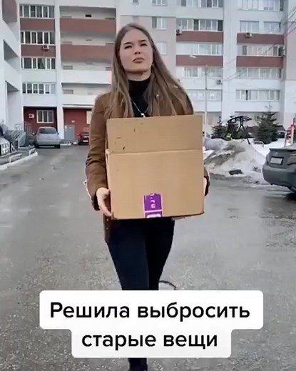 ДРУЗЬЯ, КТО ПРАВ #девушка #отношения #прикол #красавицаичудовище🥰🥰🥰