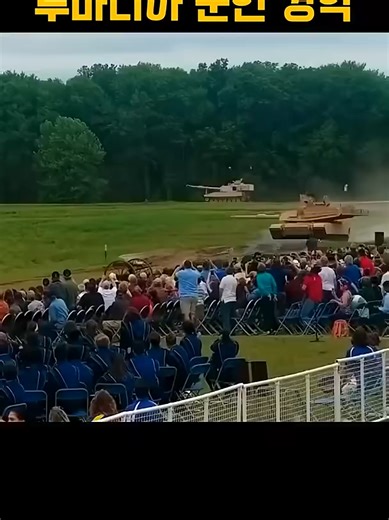 K2 흑표 전차의 놀라운 기동력, 루마니아 진흙탕에서의 도전