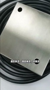 KJT-FS50 Photoelectric sensor