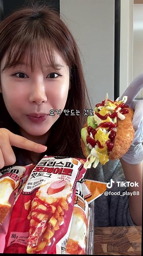 200원 샐러드빵과 애슐리 핫도그 구매 팁