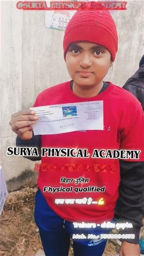 बिहार पुलिस physical qualified 😱💪♥️#viral #reels #trending #shorts #shortvideo #bhojpuri #motivation