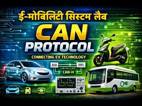 CAN Protocol Explained in Hindi | EV Communication Basics | eMobility System Lab