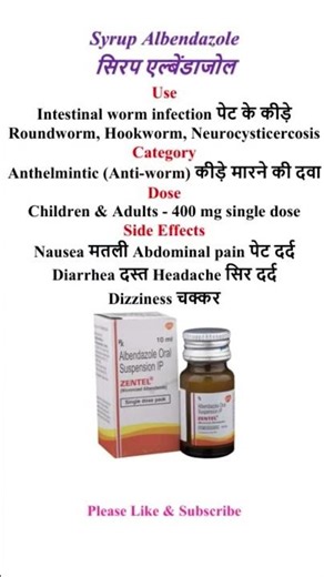 Syrup albendazole | medicine use | medicine side effects | dose category | drx_drug_expert