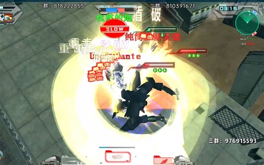 【SD敢达】又快又大的转圈圈 拜亚兰 神田 老游戏旧视频纪念