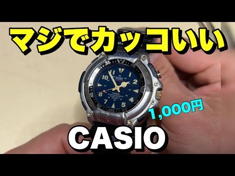 [Unexpected] 1,000 yen Casio, unexpected mechanism discovered when replacing the battery