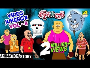 Bantul The Great | Stories of Ghost | Video Jukebox | Vol - 8