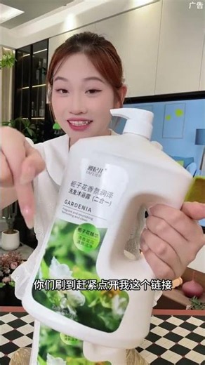 既能洗头又能洗澡的栀子花香洗发沐浴二合一4斤装大容量超便宜超划算香氛沐浴露二合一沐浴露