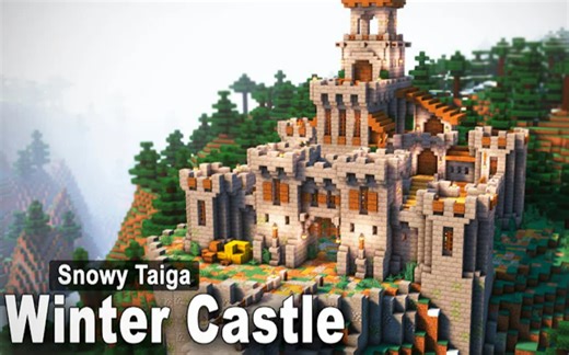 【建筑教程】如何建造一个中世纪冬日城堡（Part 1）